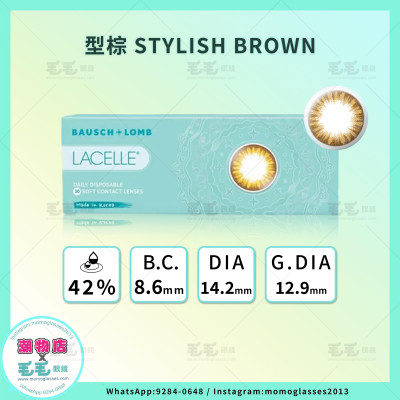LACELLE 二重色大眼 CON系列 1 day 型棕 STYLISH BROWN 日拋 每盒30片 LACELLE 二重色大眼 CON系列 1 day 型棕 STYLISH BROWN 日拋 每盒30片
